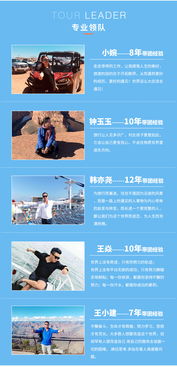 遨游美國西海岸 洛杉磯與拉斯維加斯10日暑期跟團游，限時特賣等你撥冗同行！