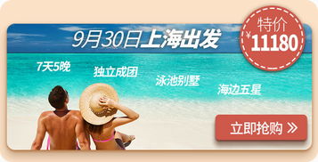 印尼巴厘島7日5晚私家團 獨棟泳池別墅與海邊酒店的完美奢華假期