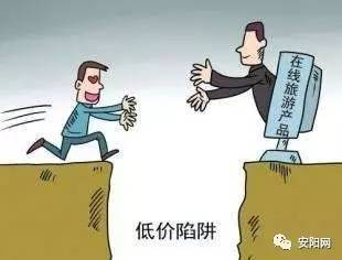 五一出行警示 當(dāng)心朋友圈低價(jià)游與導(dǎo)游服務(wù)陷阱