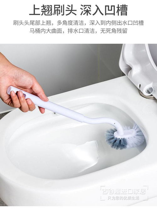 打造潔凈衛(wèi)生間的神器 日式馬桶刷無死角清潔套裝